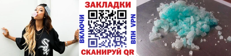 Где продают наркотики Солнечногорск Амфетамин  МЕФ  КОКАИН  APVP  Гашиш  МАРИХУАНА 