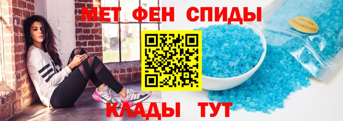 Солнечногорск  Amphetamine  Вход с VPN  Амфетамин 97% 