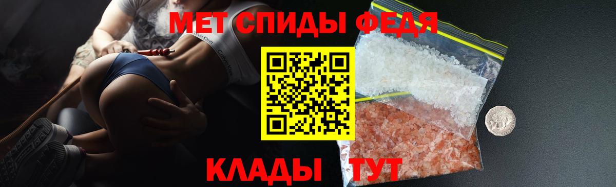 АМФ Розовый Солнечногорск