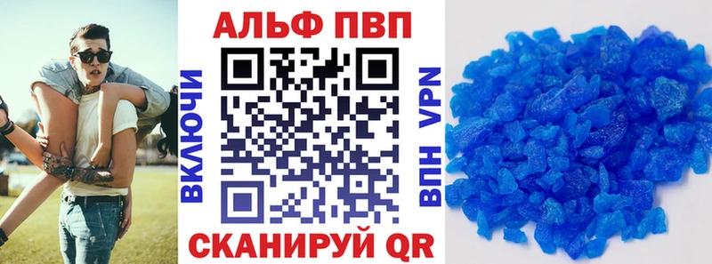 Альфа ПВП СК  Солнечногорск 
