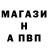 Alfa_PVP кристаллы ROMUR rtur