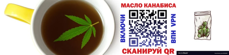 Печенье с ТГК конопля  наркошоп  Солнечногорск 