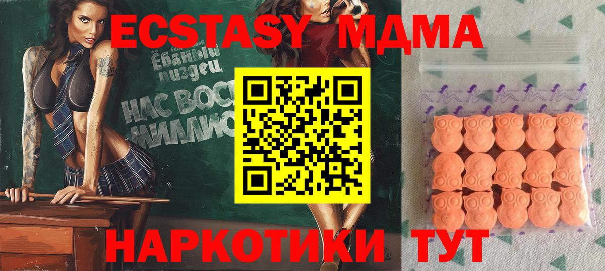 Экстази Cube Солнечногорск