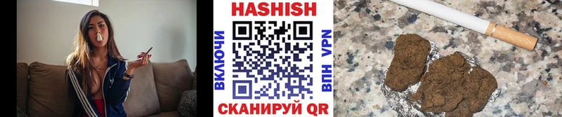 ГАШ хэш  купить  цена  KRAKEN ссылка  Солнечногорск 