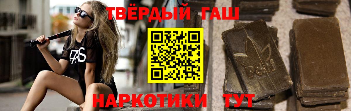 ГАШИШ Ice-O-Lator Солнечногорск