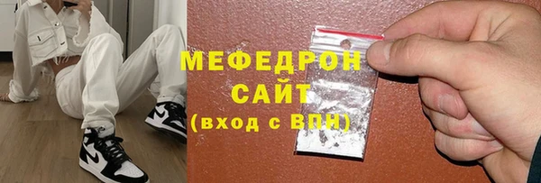 альфа пвп VHQ Семёнов