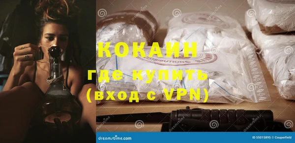 соль ск Семилуки