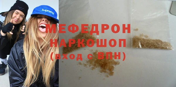 мяу мяу мука Лысково