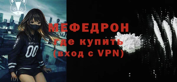 трава Семикаракорск