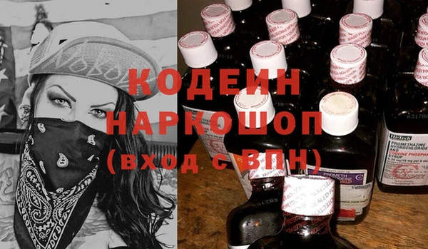 соль ск Семилуки