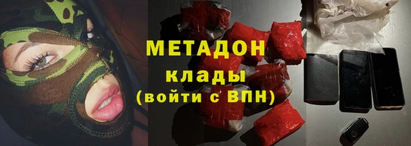 альфа пвп VHQ Семёнов