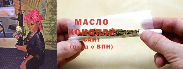 трава Семикаракорск