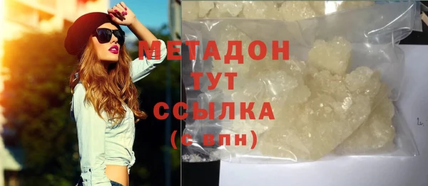 трава Семикаракорск