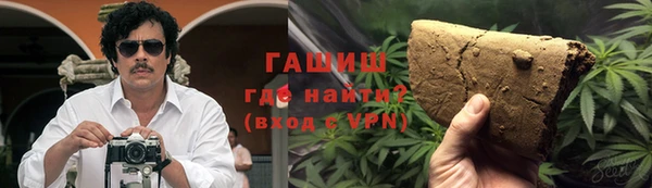 мефедрон мука Луховицы