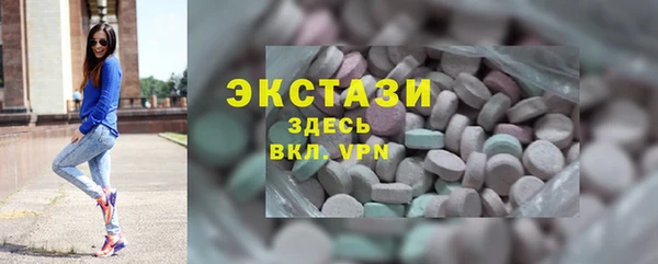 альфа пвп VHQ Семёнов