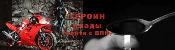 марки nbome Кострома