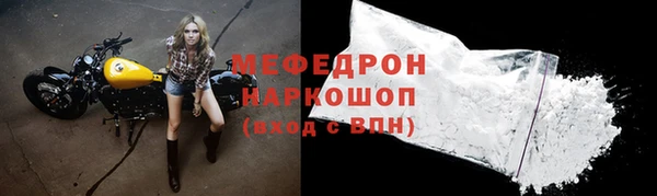 соль ск Семилуки