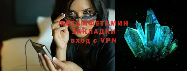 альфа пвп VHQ Семёнов