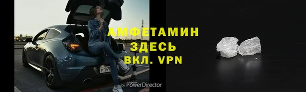 альфа пвп VHQ Семёнов