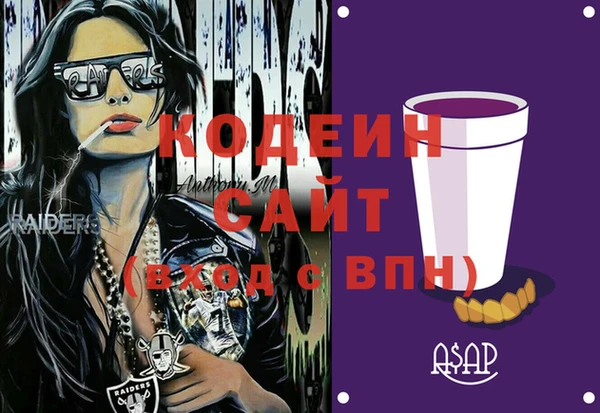 соль ск Семилуки
