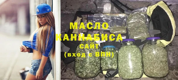 мефедрон мука Луховицы