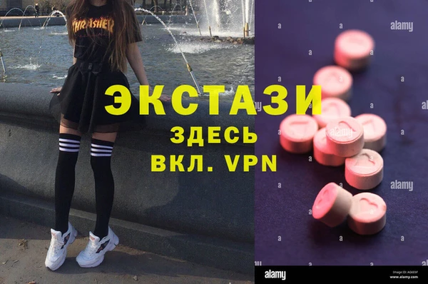 трава Семикаракорск