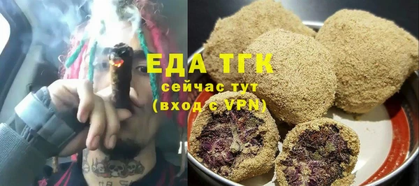 трава Семикаракорск