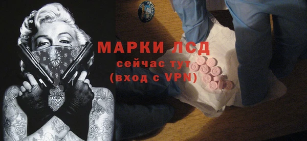 альфа пвп VHQ Семёнов