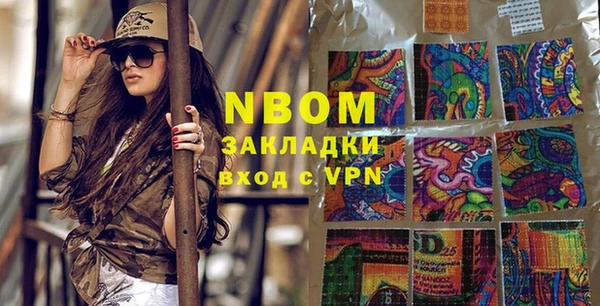 соль ск Семилуки
