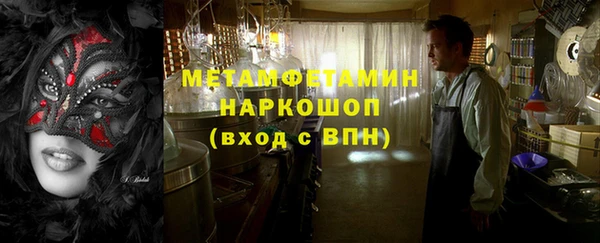 альфа пвп VHQ Семёнов