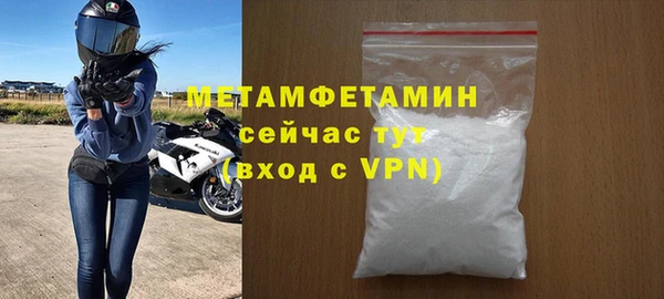 ГАЛЛЮЦИНОГЕННЫЕ ГРИБЫ Зеленодольск