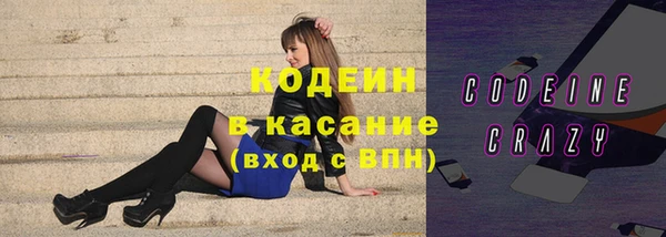 соль ск Семилуки