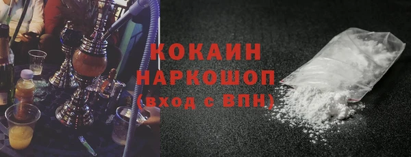 соль ск Семилуки