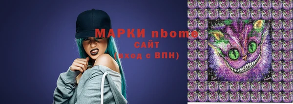 трава Семикаракорск