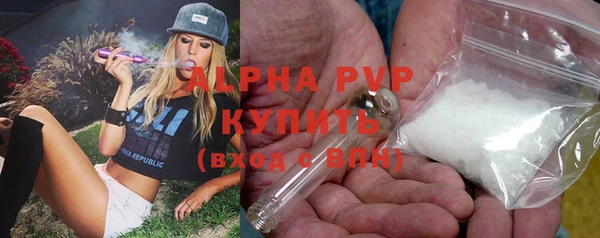 альфа пвп VHQ Семёнов