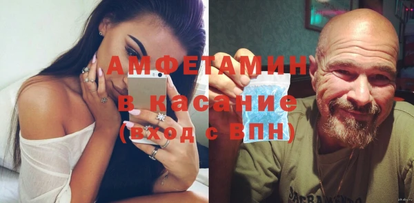 альфа пвп VHQ Семёнов
