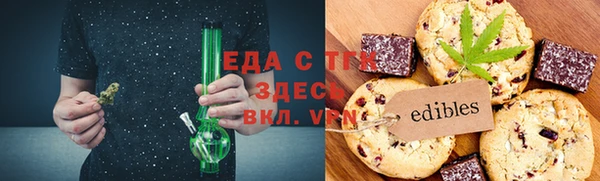 альфа пвп VHQ Семёнов