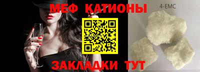 экстази Камышлов