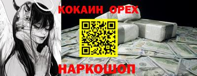 экстази Камышлов