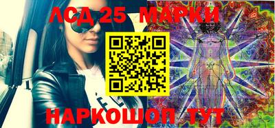 мескалин Берёзовский