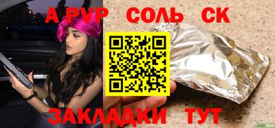 mdpv Кандалакша