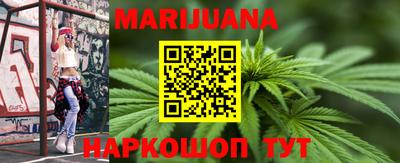 молекула духа Бузулук