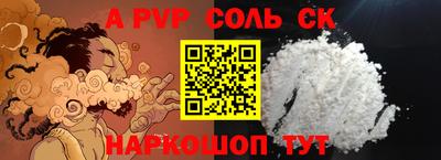 экстази Камышлов