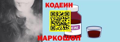 прущие грибы Канаш