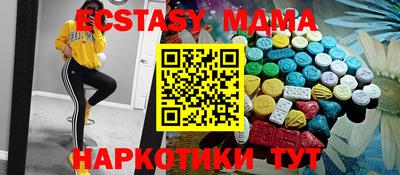 экстази Камышлов