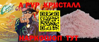 мескалин Берёзовский