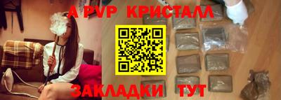 прущие грибы Канаш