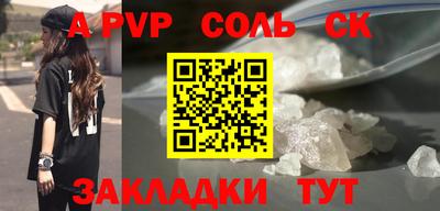 мескалин Берёзовский