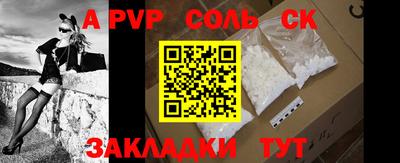прущие грибы Канаш