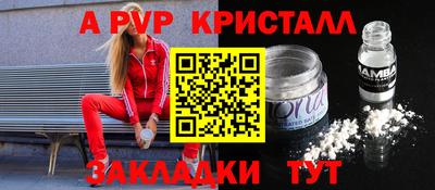 экстази Камышлов